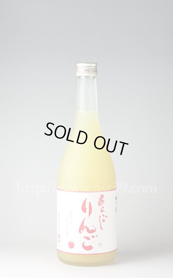 画像1: 【リキュール】 梅乃宿 あらごし りんご 720ml (1)