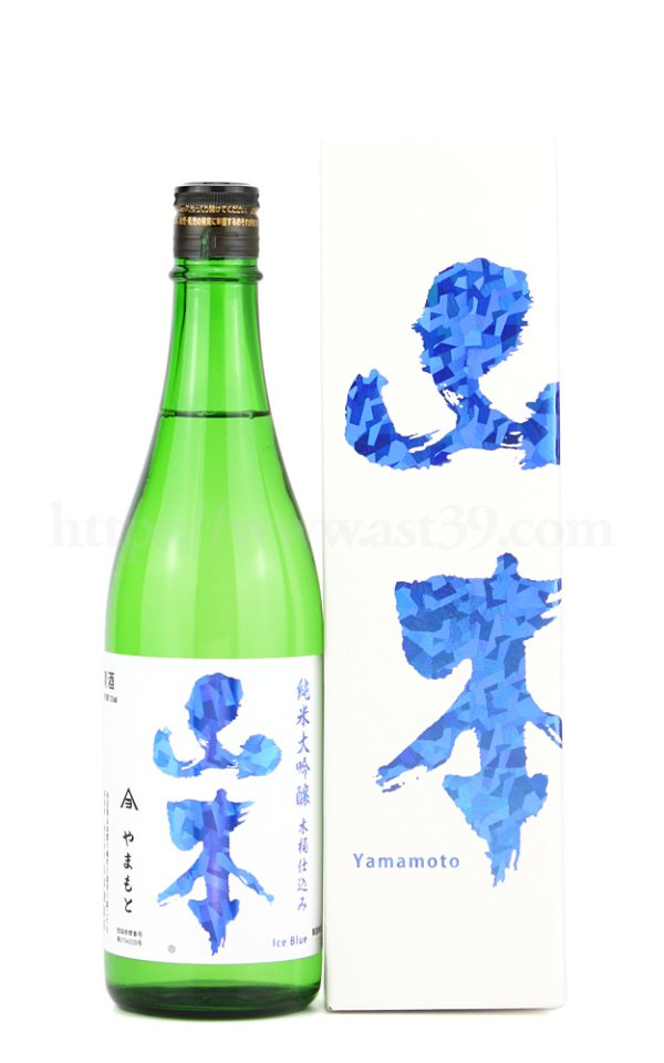 画像1: 【日本酒】 山本 アイスブルー 純米大吟醸 木桶仕込み 720ml (1)