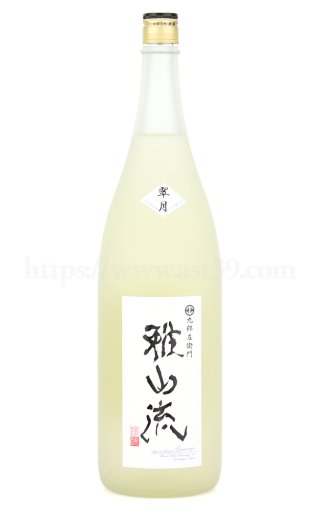 超裏雅山流 浦風 純米酒 1.8L さかや栗原｜商品詳細