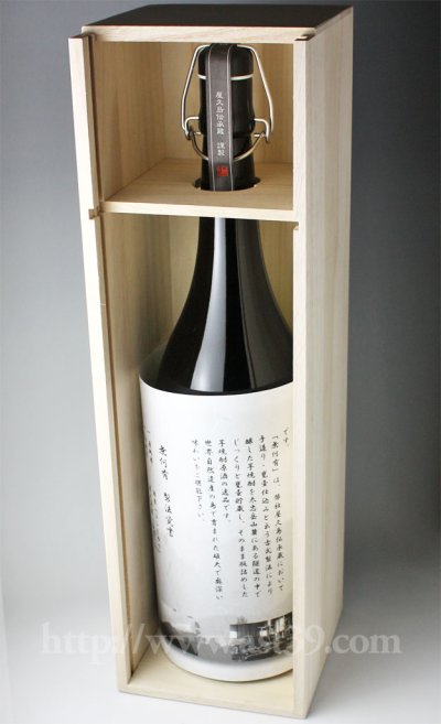 画像2: 【芋焼酎】 無何有（むかう） 限定芋焼酎37°1.8L