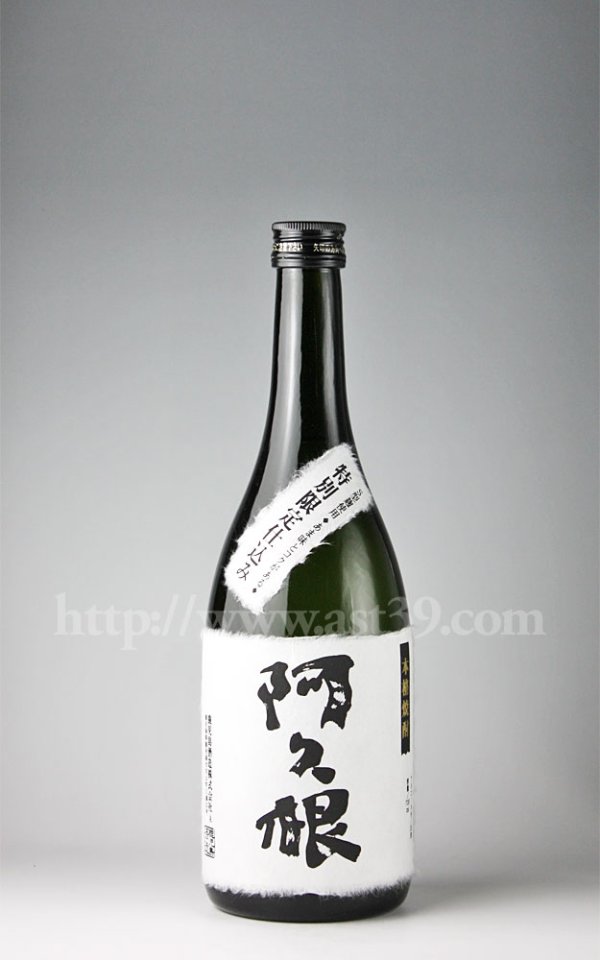 画像1: 【芋焼酎】 阿久根 特別限定仕込み 25度 720ml (1)