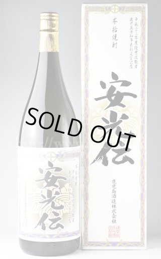 人気鹿児島芋焼酎25度1.8㍑×6本 芋焼酎 『姶良』 25度 1.8L -正規取扱店- 旨酒専門店うらの
