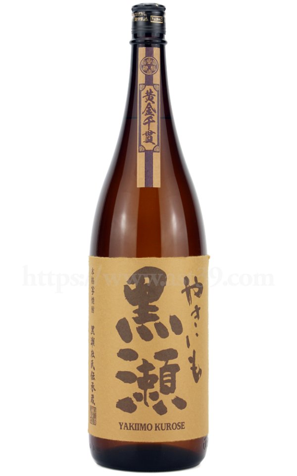 画像1: 【芋焼酎】 やきいも黒瀬 25度 1.8L (1)