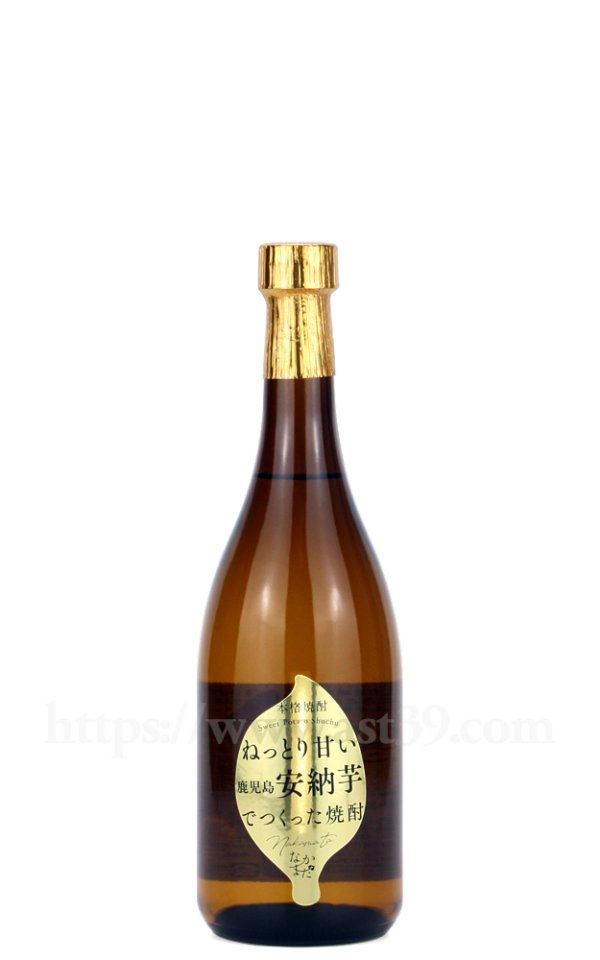 画像1: 【芋焼酎】 鹿児島安納芋 なかまた 25度 720ml (1)