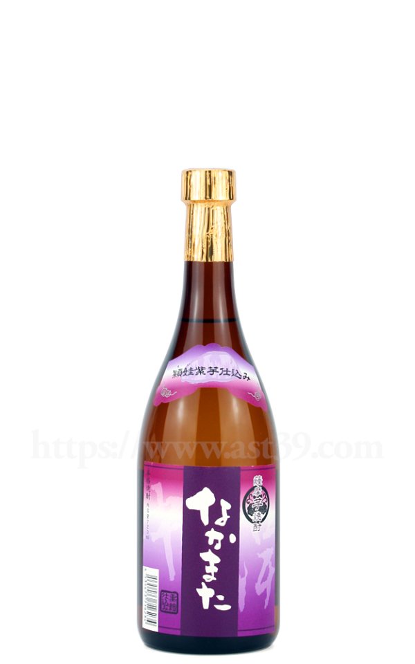 画像1: 【芋焼酎】 なかまた 頴娃紫芋仕込み 25度 2026 720ml (1)