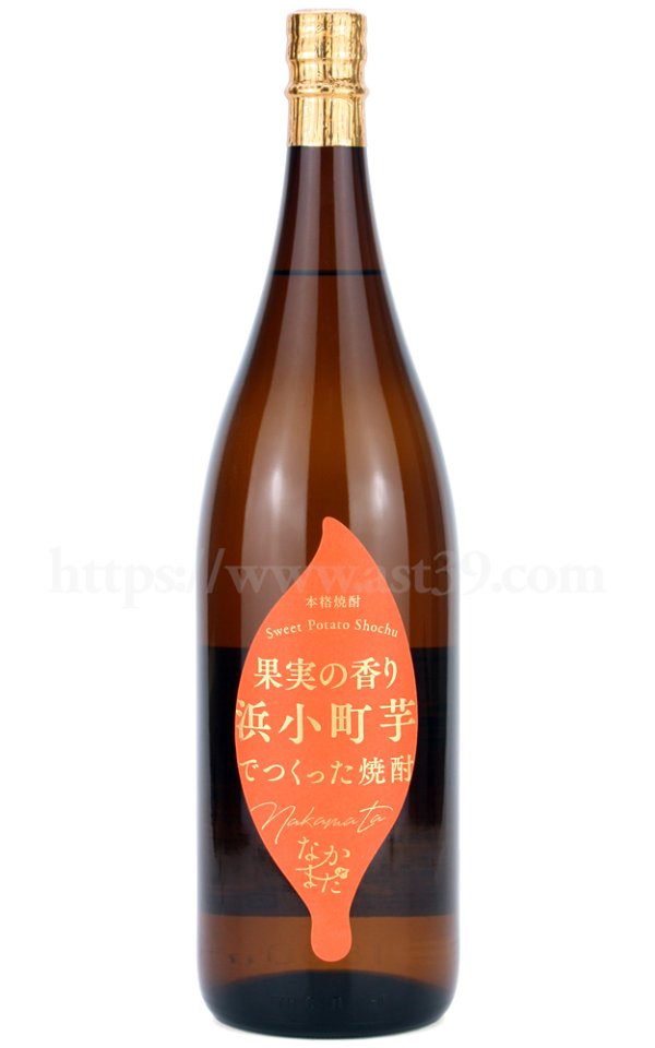 画像1: 【芋焼酎】 浜小町芋 なかまた 25度 1.8L (1)