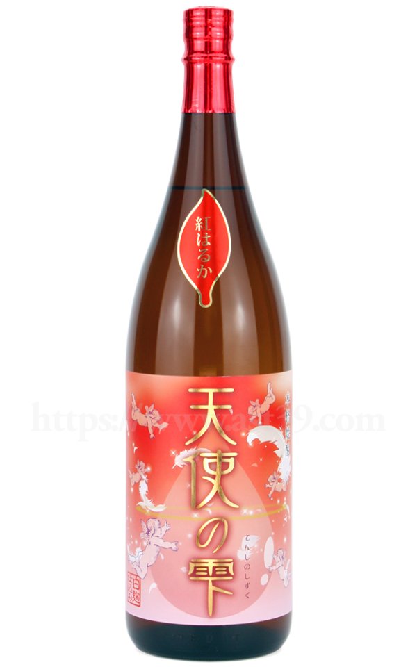 画像1: 【芋焼酎】 紅はるか 天使の雫 25度 2026 1.8L (1)