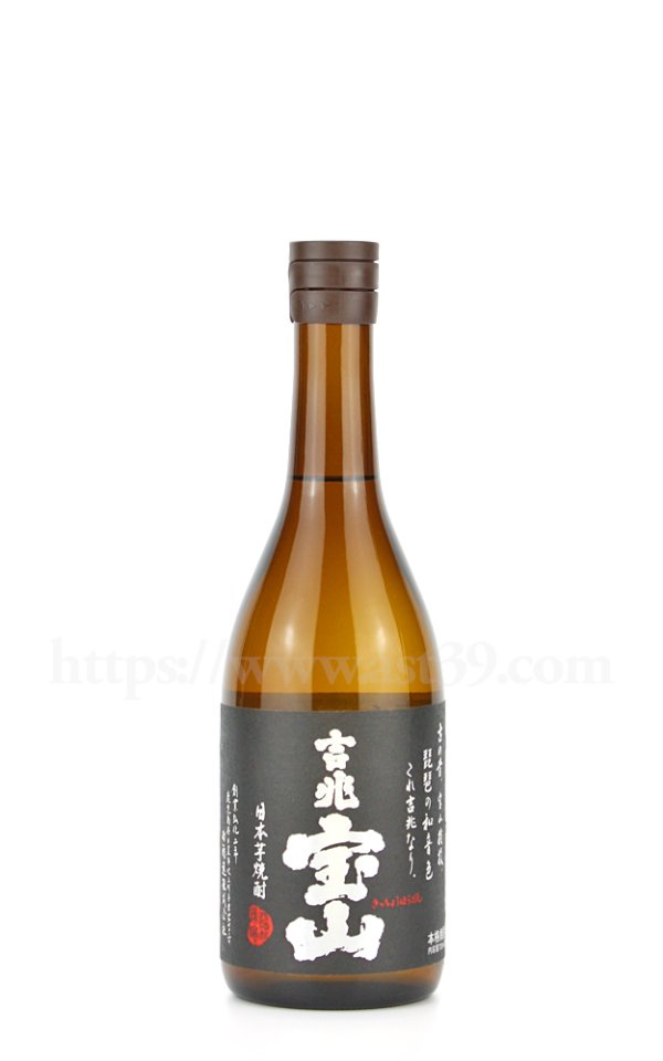 画像1: 【芋焼酎】 吉兆宝山 25度 720ml (1)