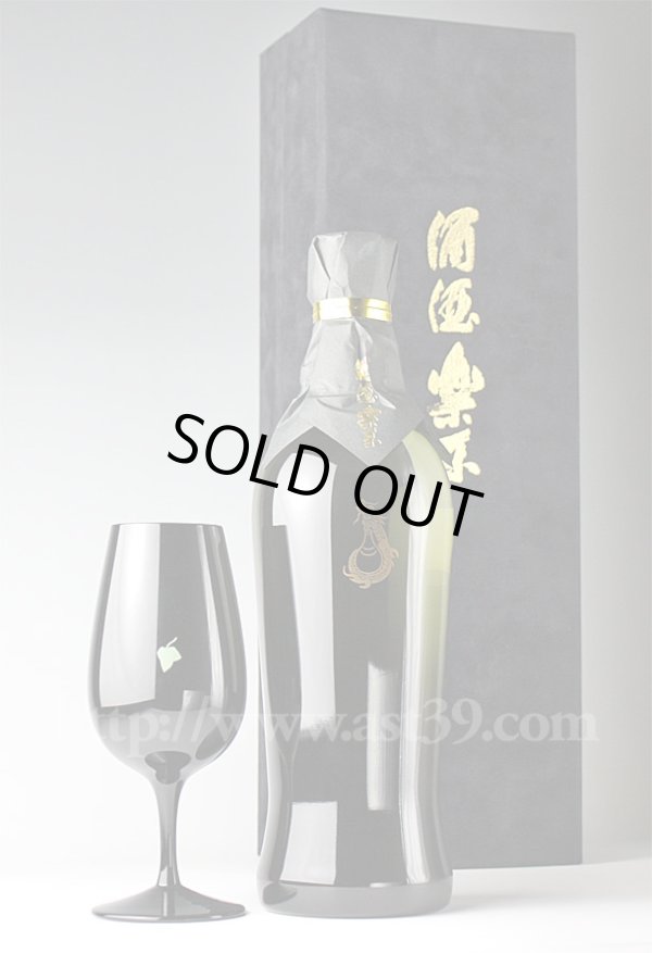 画像2: 【芋焼酎】 酒酒楽楽 37度 720ml（専用グラス付化粧箱入り） (2)