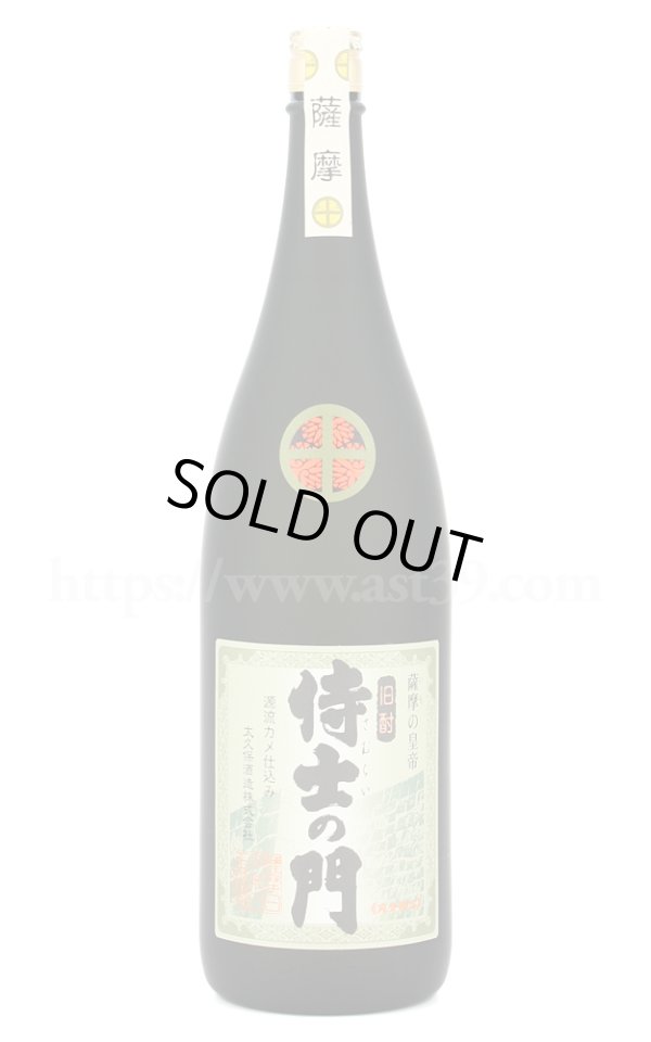 画像1: 【芋焼酎】 侍士の門(さむらいのもん) 25度 1.8L (1)