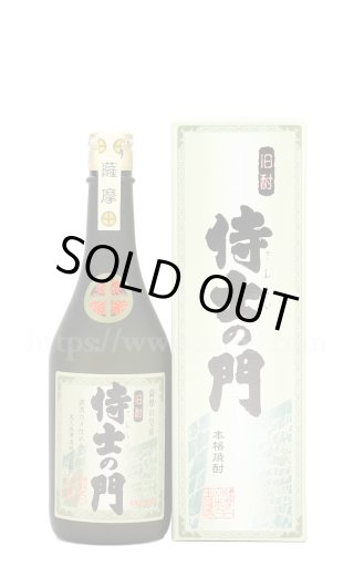 芋焼酎／侍士の門(さむらいのもん) 25度 1.8L ｜ 厳撰美酒 阿部酒店