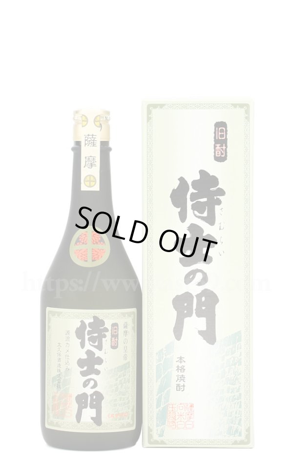 画像1: 【芋焼酎】 侍士の門(さむらいのもん) 25度 720ml (1)