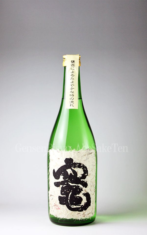 画像1: 【芋焼酎】 竈（かまど） 25度 720ml (1)