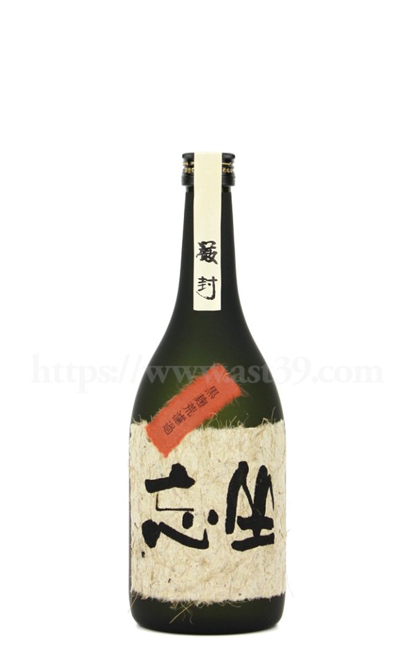 画像1: 【芋焼酎】 坐忘（ざぼう） 30度 720ml ※要問合せ (1)