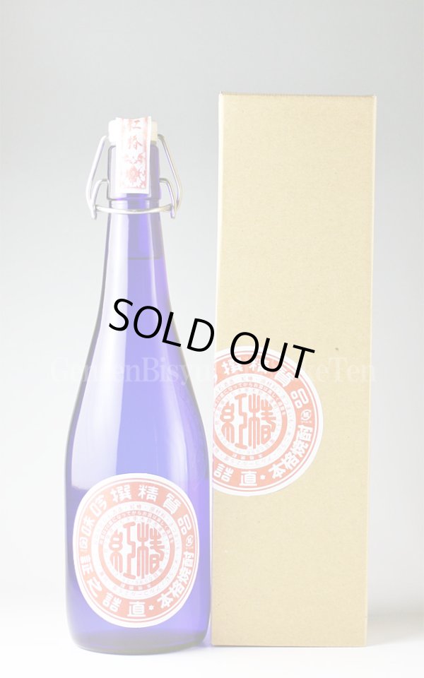 画像1: 【芋焼酎】 紅椿 25度 720ml (1)