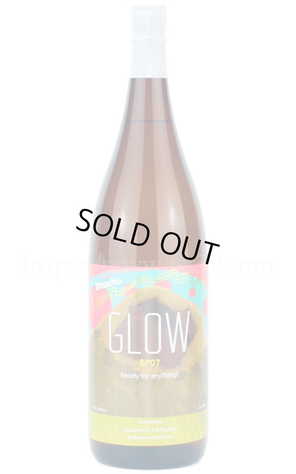 画像1: 【芋焼酎】 GLOW エピソード07 Ready for anything!! 2024 25度 1.8L (1)