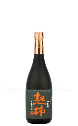 ★新品化粧箱入★鹿児島 芋焼酎2本セット つるし八千代伝/熟柿【季節数量限定品】 芋焼酎通販】八千代伝 熟柿 720ml/1800ml - いそべ酒店
