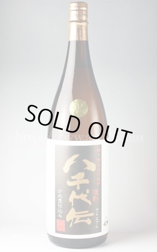 壽々 八千代伝 かめ壺長期熟成 35度 500ml □厳撰美酒 阿部酒店 壽々 八千代伝 かめ壺長期熟成 35度 500ml □厳撰美酒 阿部酒店