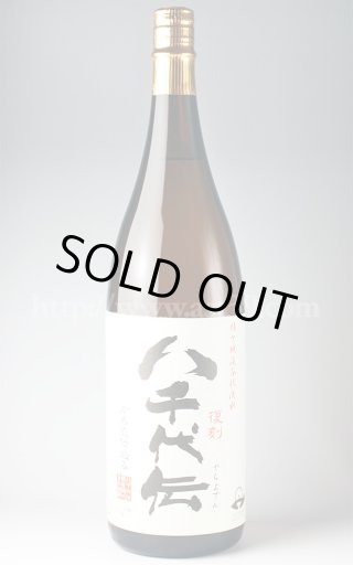 芋焼酎】 千代吉 25度 1.8L □厳撰美酒 阿部酒店