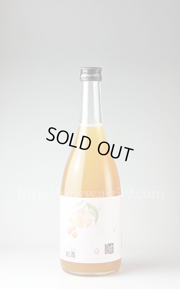 画像1: 【リキュール】子宝 山形もも・さくらんぼ 720ml (1)