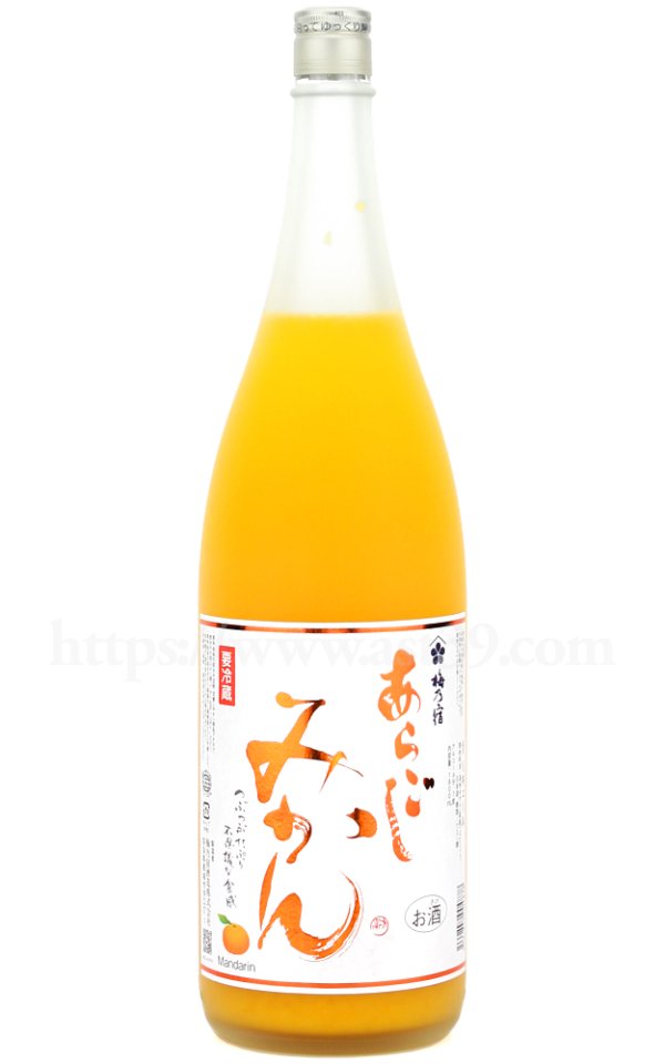 画像1: 【リキュール】 梅乃宿 あらごしみかん 1.8L（要冷蔵） (1)