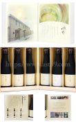 画像3: 【日本酒】 心珠 曙酒造創業百二十周年記念酒 (3)
