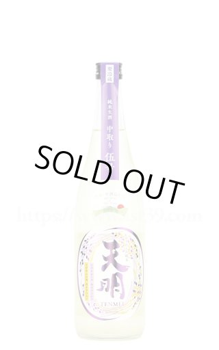 日本酒／天明 KitakataYamada 東京精米86 無濾過生原酒 1.8L