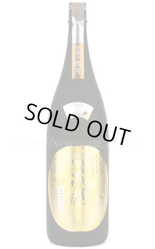 天明 中取り閏号 1460D+1D REUNION 純米大吟醸 おりがらみ本生 天明 中取り閏号 1460D+1D REUNION 純米大吟醸 おりがらみ本生