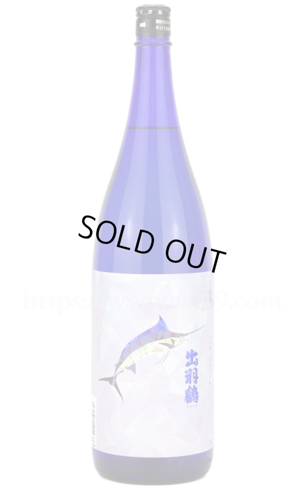 画像1: 【日本酒】 出羽鶴 MARLIN（マーリン） 純米大吟醸 カジキラベル 2026 1.8L (1)