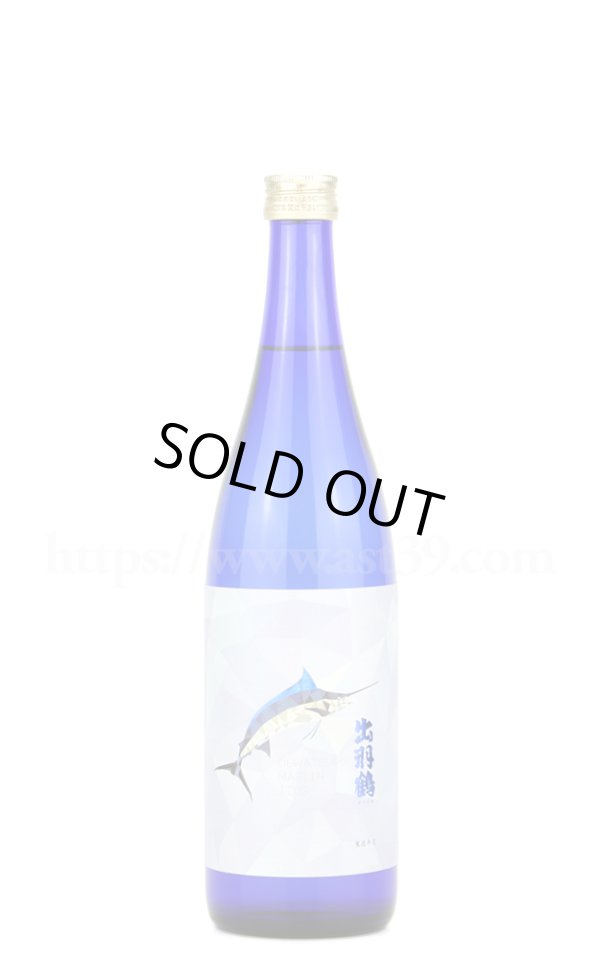 画像1: 【日本酒】 出羽鶴 MARLIN 純米大吟醸 カジキラベル 2023 720ml (1)