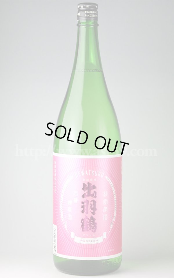 画像1: 【日本酒】 出羽鶴 PASSION 純米酒 H25BY 1.8L (1)