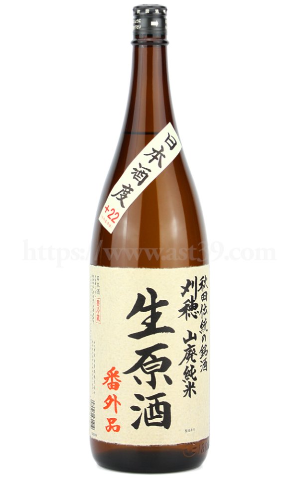 画像1: 【日本酒】 刈穂 山廃純米生原酒 番外編+22 R5BY 1.8L（要冷蔵） (1)