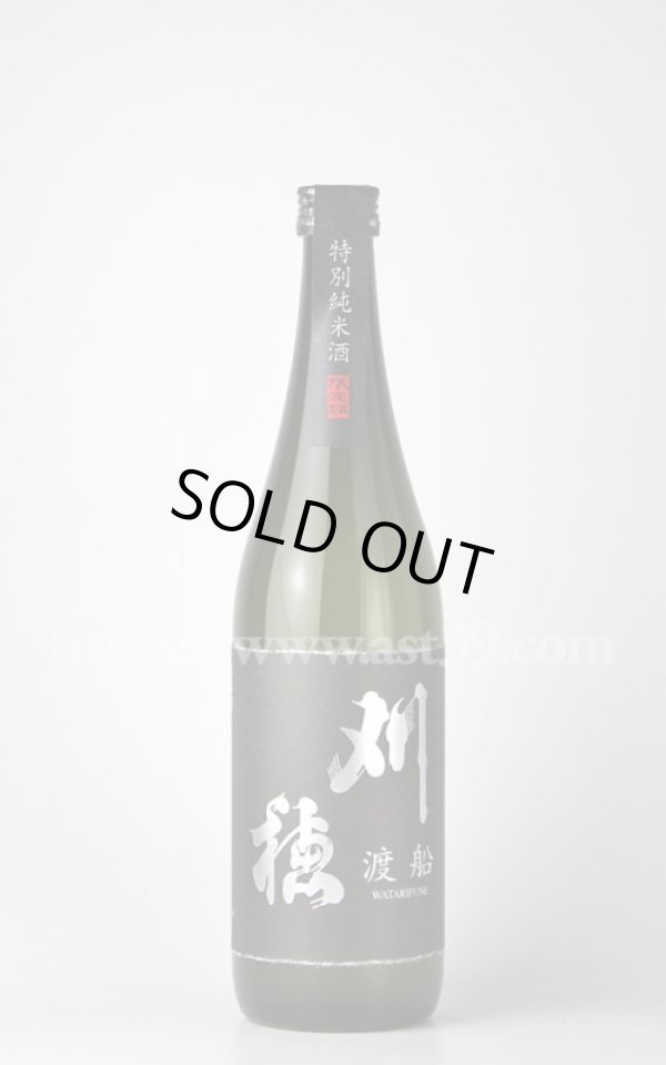 画像1: 【日本酒】 刈穂 渡船 特別純米酒 720ml (1)