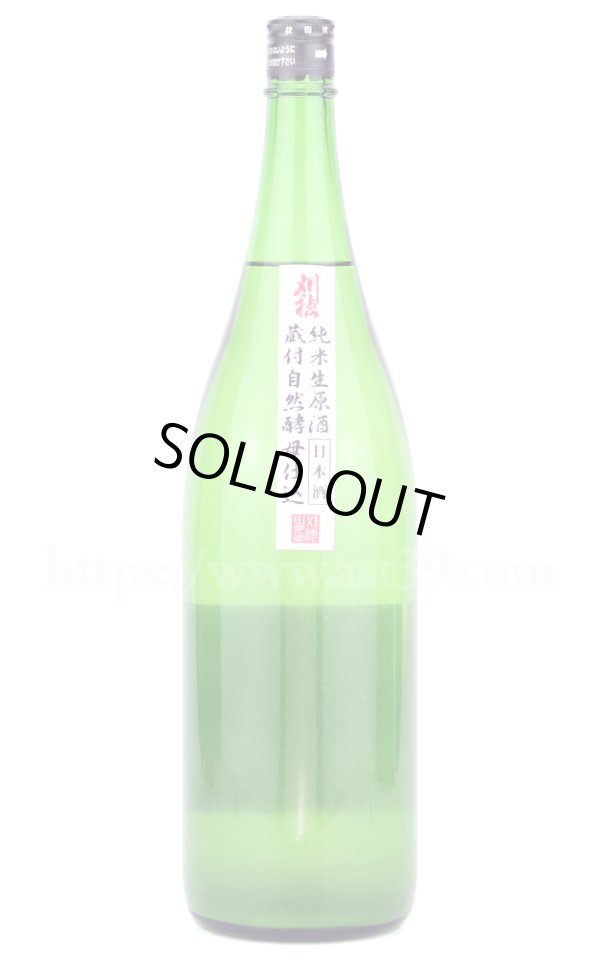 画像1: 【日本酒】 刈穂 蔵付自然酵母仕込み 純米 にごり生 R4BY 1.8L（要冷蔵） (1)