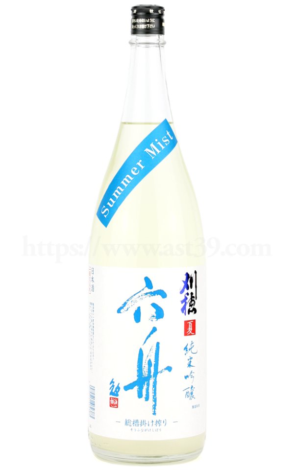 画像1: 【日本酒】 刈穂 Summer Mist 六舟 夏純米吟醸 2025 1.8L (1)