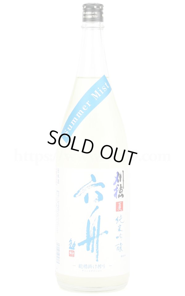 画像1: 【日本酒】 刈穂 Summer Mist 六舟 夏純米吟醸 2024 1.8L (1)