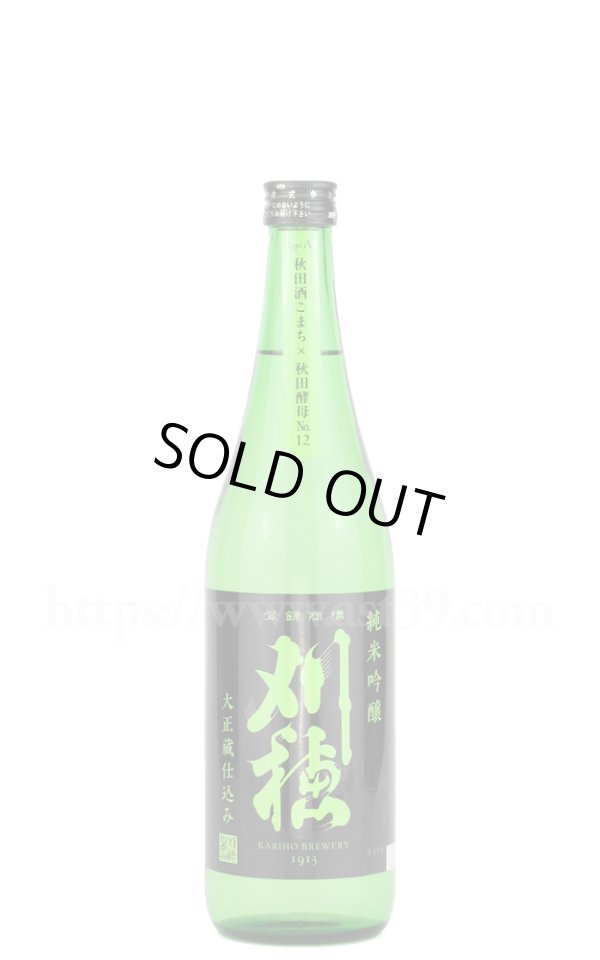 画像1: 【日本酒】 刈穂 純米吟醸 TypeA 720ml (1)