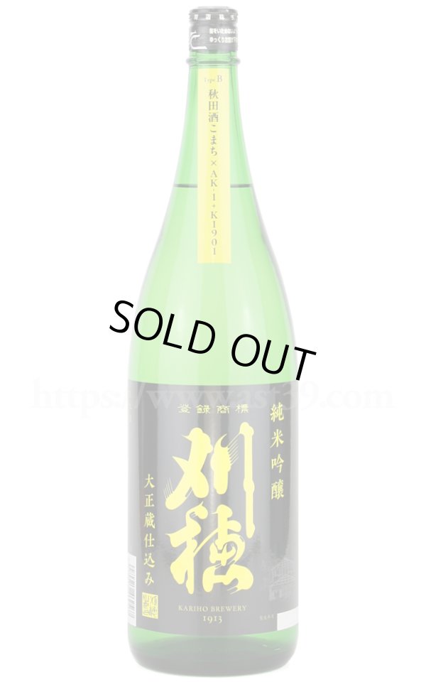 画像1: 【日本酒】 刈穂 純米吟醸 TypeB 1.8L (1)