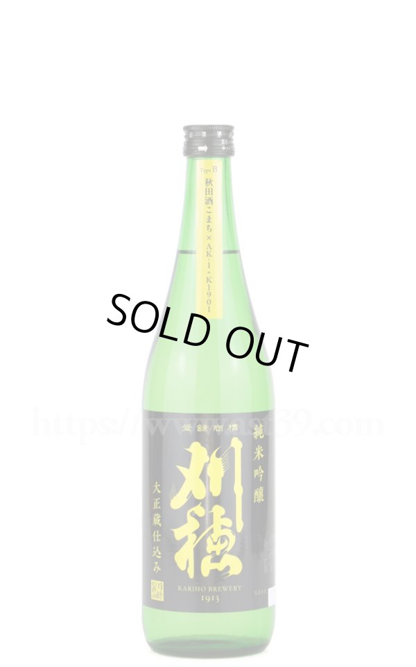 画像1: 【日本酒】 刈穂 純米吟醸 TypeB 720ml (1)