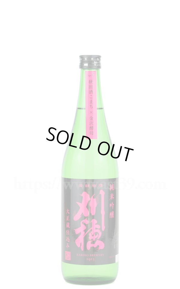 画像1: 【日本酒】 刈穂 純米吟醸 TypeC 720ml (1)