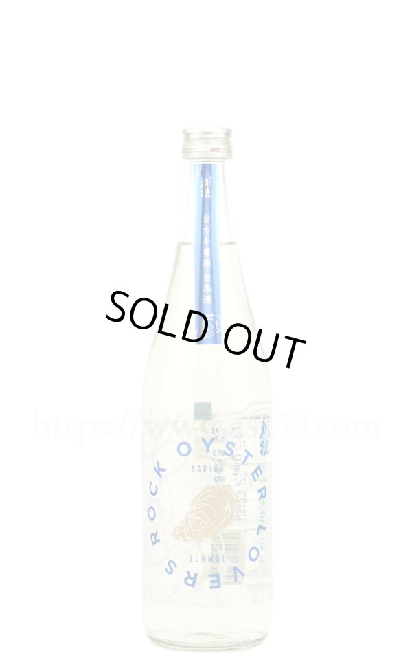 画像1: 【日本酒】 刈穂 岩ガキ専用日本酒 Rock Oyster Lovers 純米酒 2025 720ml (1)