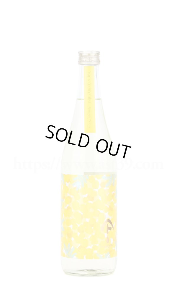 画像1: 【日本酒】やまとしずく Mimosa Yellow 純米大吟醸 720ml (1)