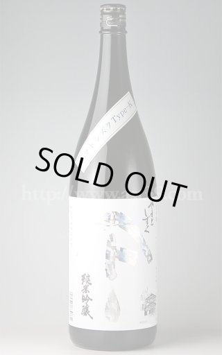 出羽鶴 Silent Night 純米大吟醸 しぼりたて生原酒 720ml □厳撰