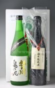 画像1: 【日本酒】 朝日川 海中熟成セット 720ml×2本 (1)