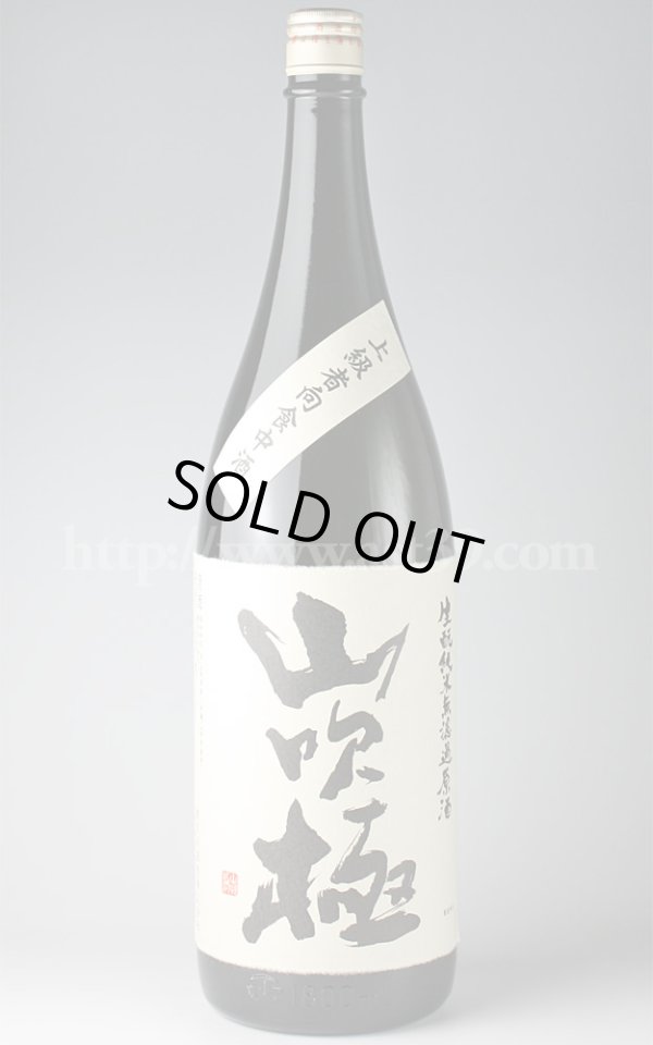 画像1: 【日本酒】 上級者向食中酒 生もと純米無濾過原酒 1.8L (1)
