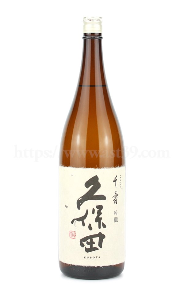 画像1: 【日本酒】 久保田 千寿 吟醸 1.8Ｌ (1)