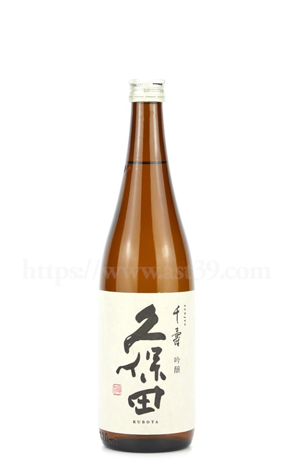 画像1: 【日本酒】 久保田 千寿 吟醸 720ml (1)