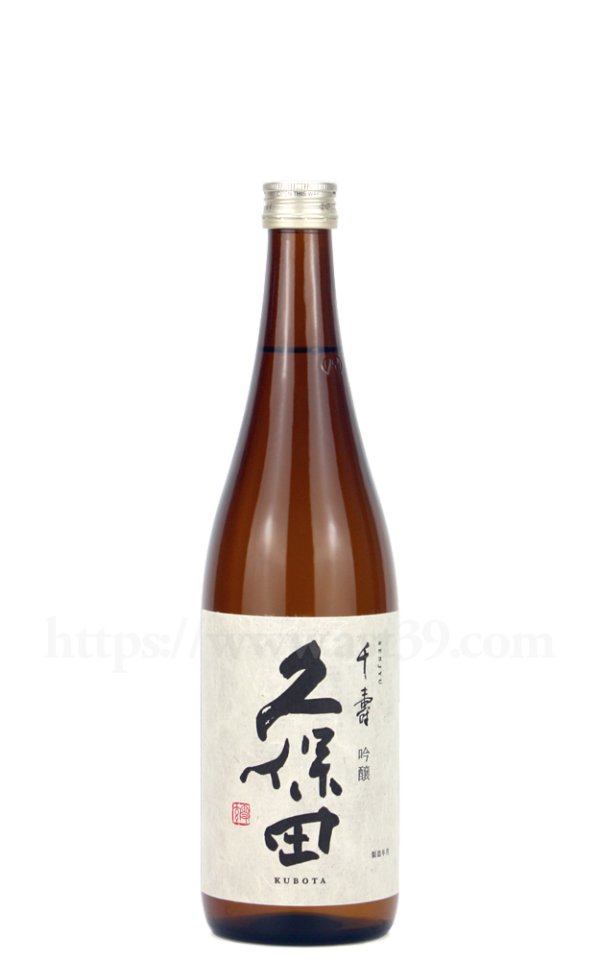 画像1: 【日本酒】 久保田 千寿 吟醸 720ml (1)
