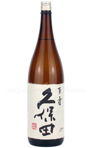 日本酒／久保田 百寿 720ml ｜ 厳撰美酒 阿部酒店