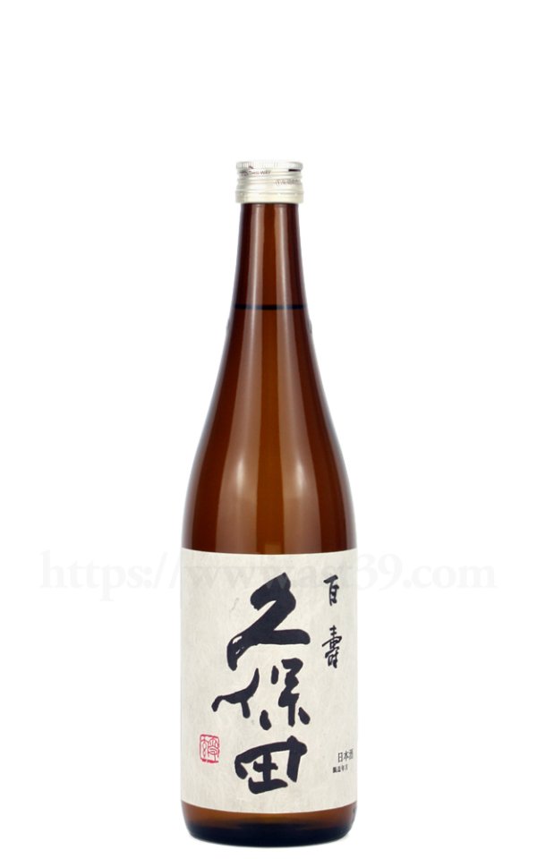 画像1: 【日本酒】 久保田 百寿 720ml (1)